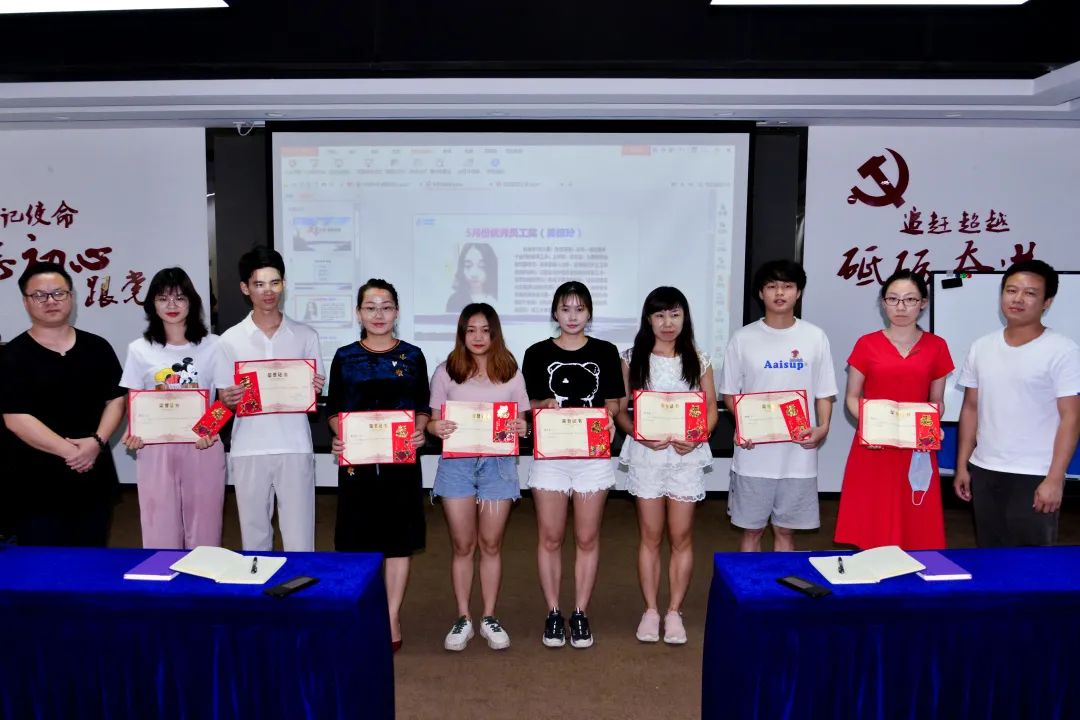 五月月度總結(jié)會 | 共享共擔(dān)，擁抱變化