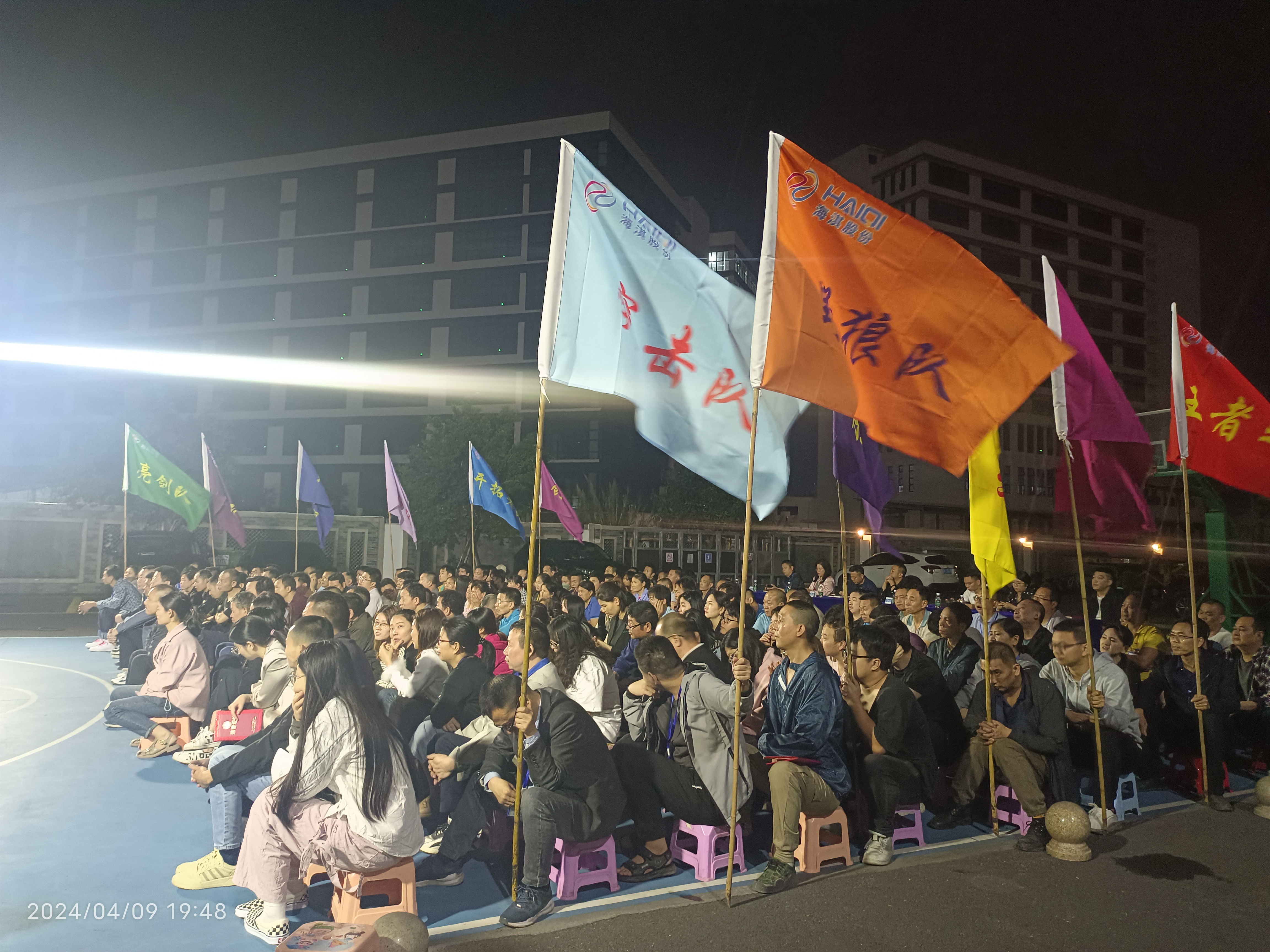 春雨如詩潤(rùn)萬物，海淇揚(yáng)帆啟新程│海淇股份發(fā)起第二季度高質(zhì)量決戰(zhàn)決勝動(dòng)員令